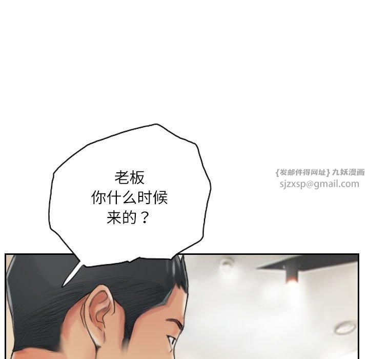 灵魂互换第13話