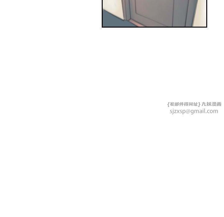 灵魂互换第13話