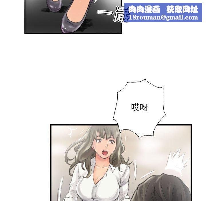 灵魂互换第13話