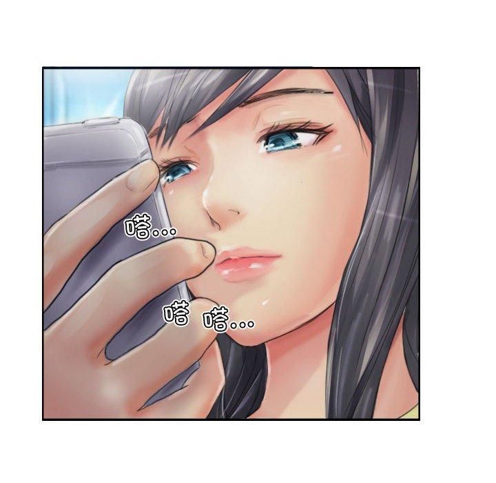 灵魂互换第13話