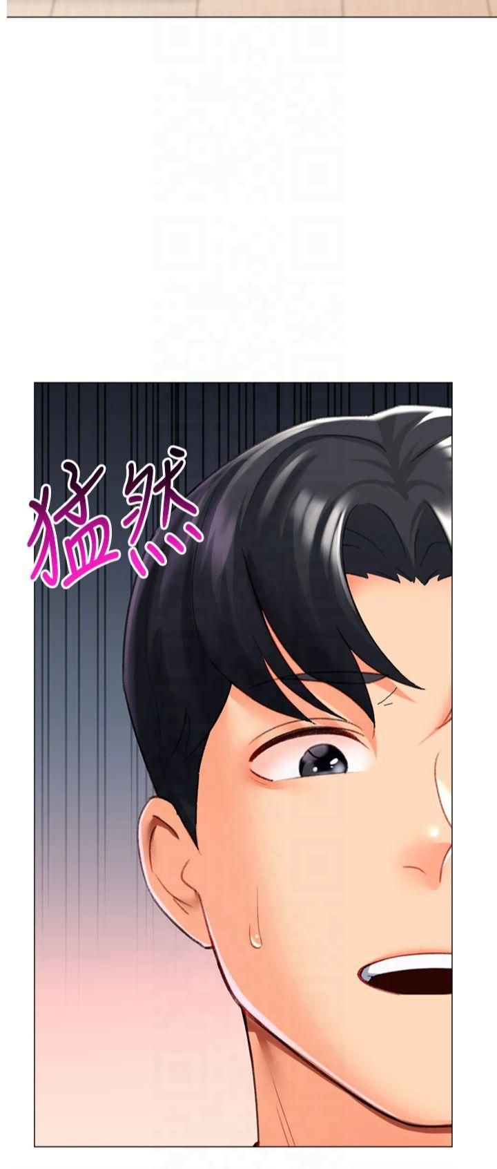 獵愛轉蛋機第18話-做錯瞭就要受罰!!