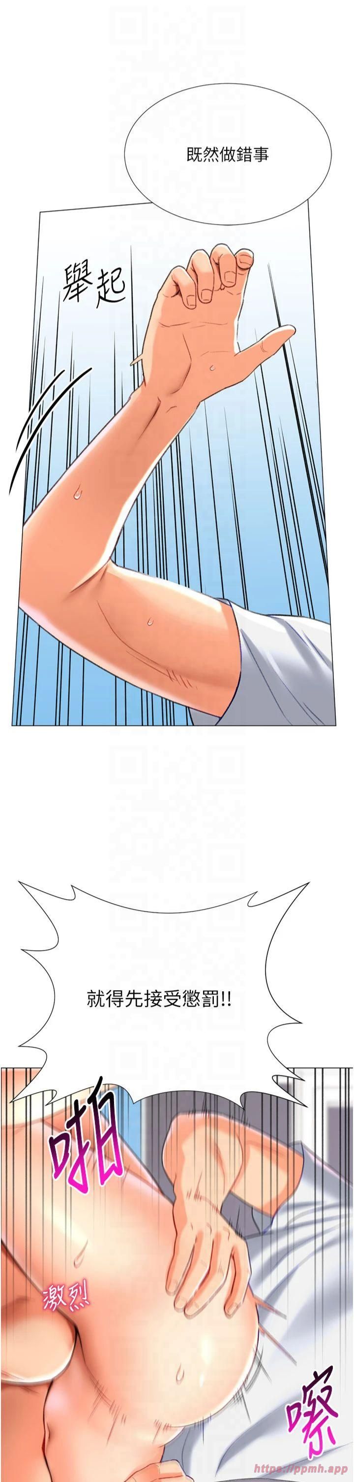 獵愛轉蛋機第18話-做錯瞭就要受罰!!