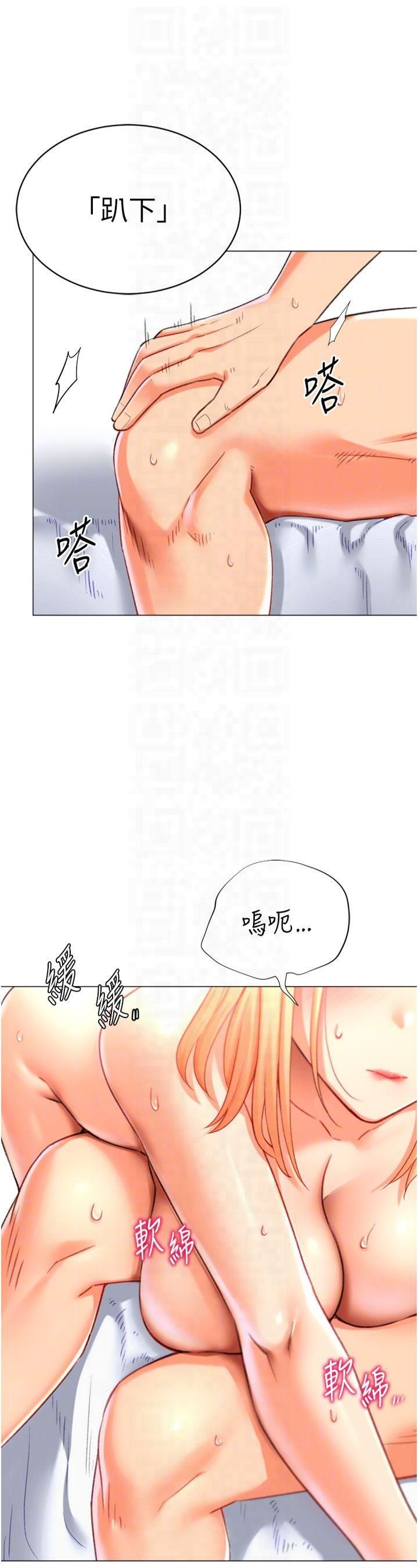 獵愛轉蛋機第18話-做錯瞭就要受罰!!