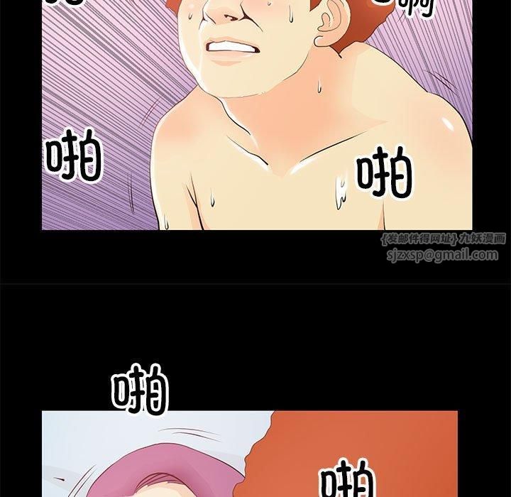 撩妹笔记本第14話