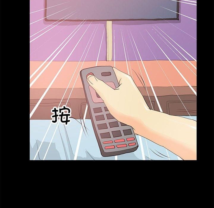 撩妹笔记本第14話