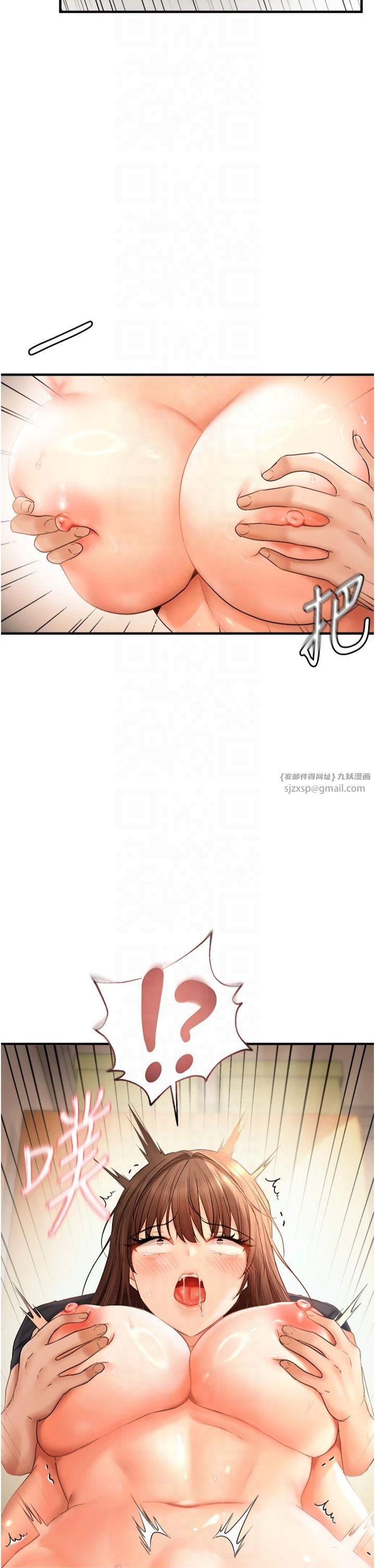 偏偏慾到妳第20話-姊姊幫你含吧