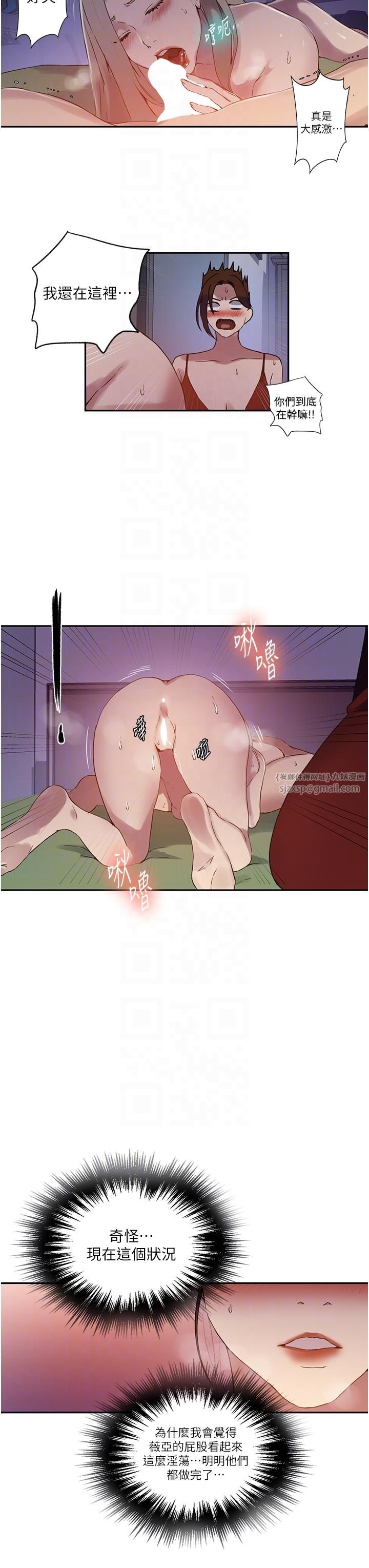 秘密教學第246話-看女兒含屌看到性奮