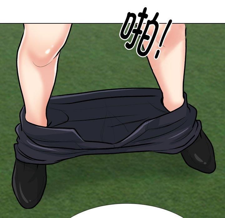 同事換換愛第192話