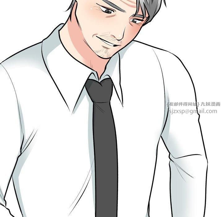 同事換換愛第192話