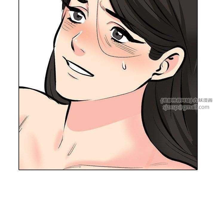 同事換換愛第192話