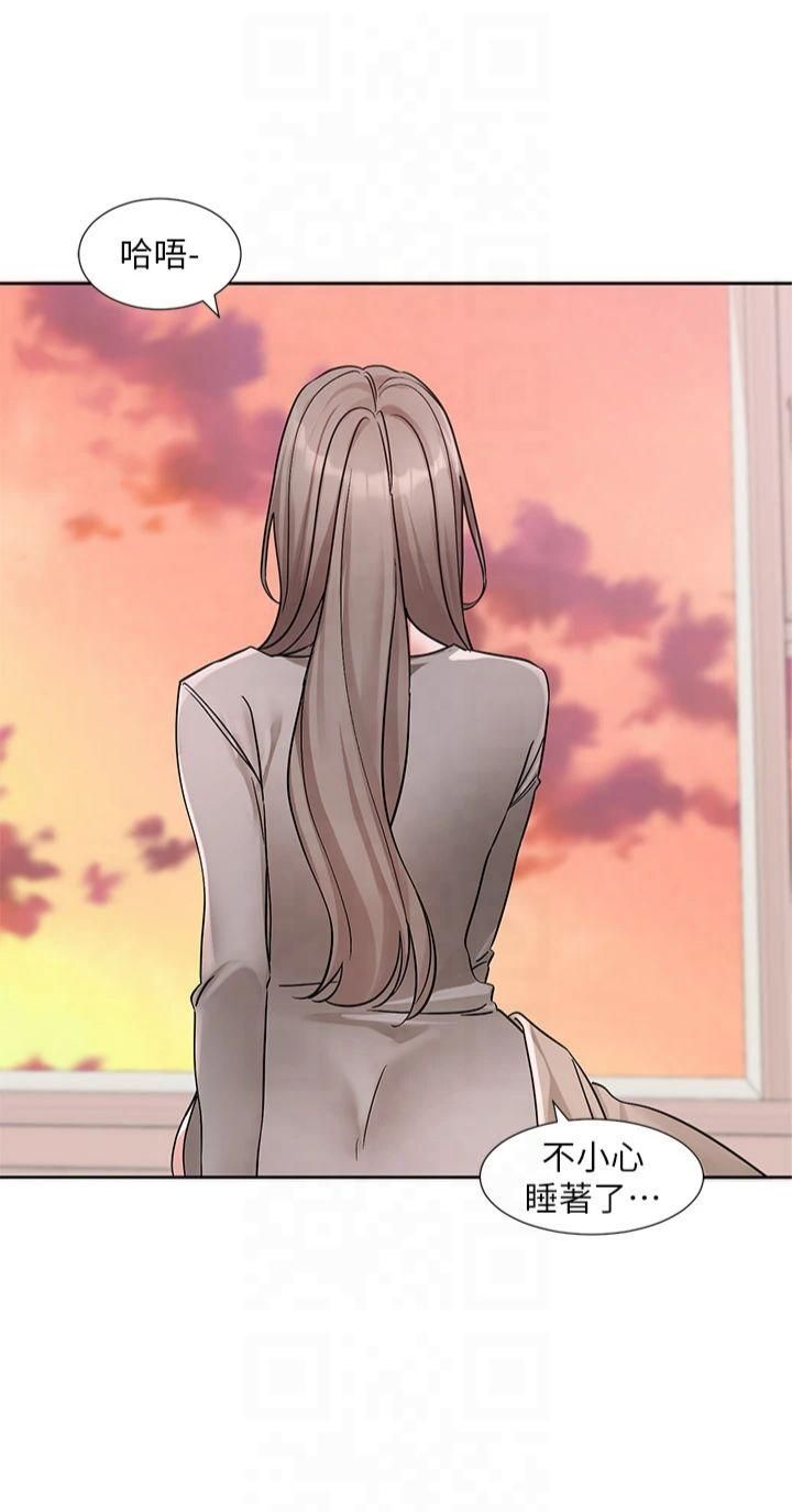 社團學姊第197話林映純-先吃飯?還是先吃我?