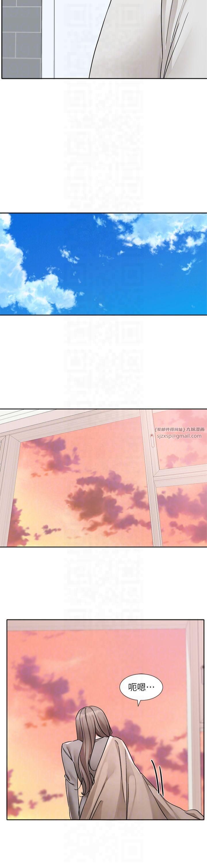 社團學姊第197話林映純-先吃飯?還是先吃我?