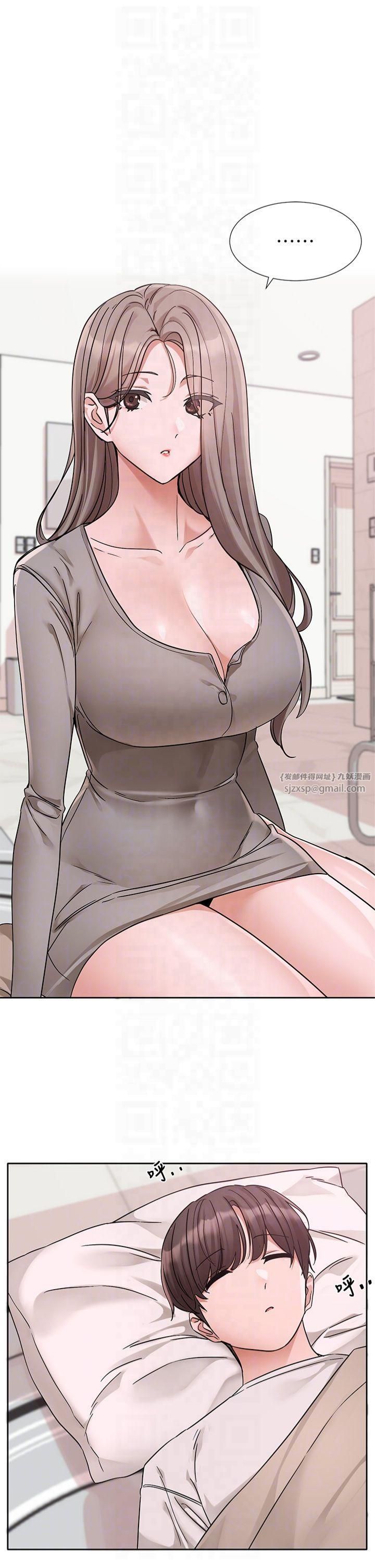 社團學姊第197話林映純-先吃飯?還是先吃我?