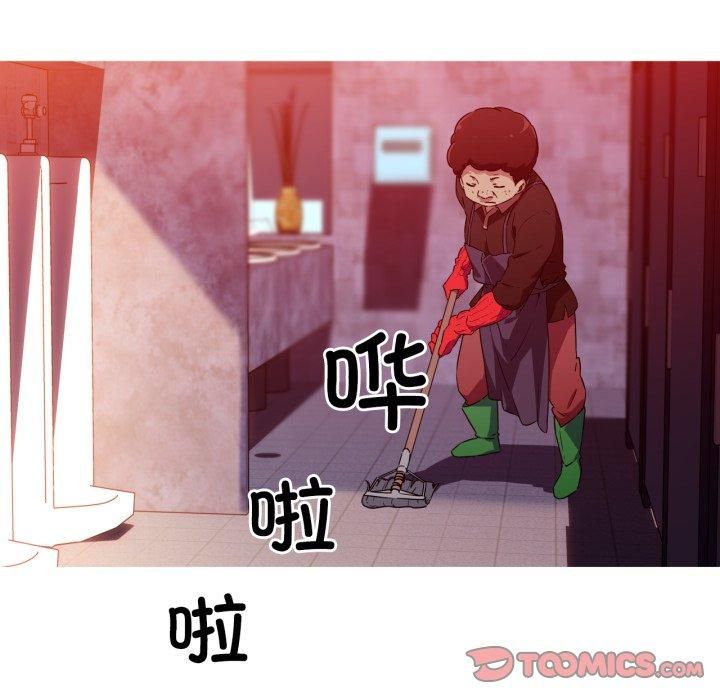 我的梦幻女友第33話