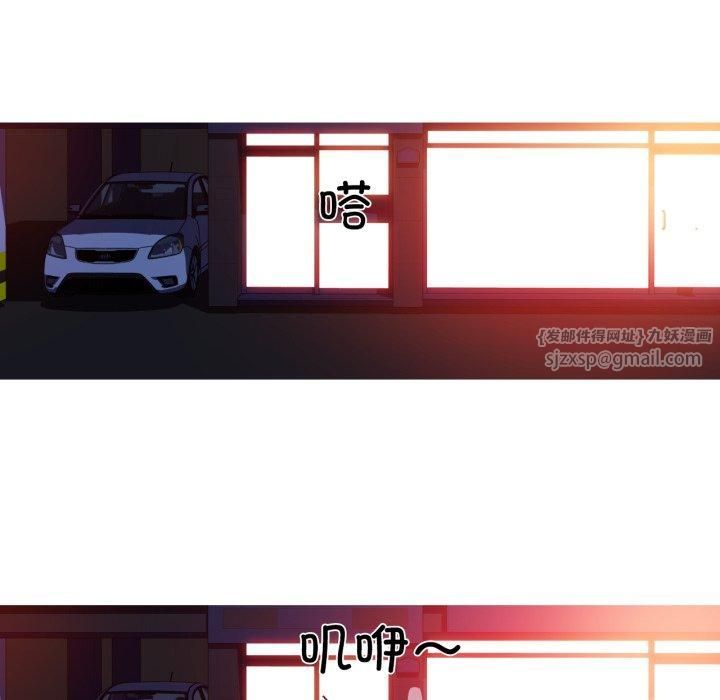 我的梦幻女友第33話