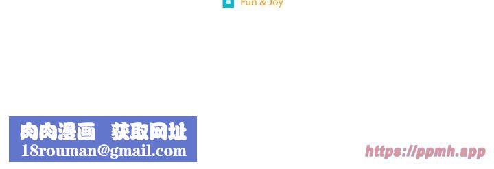 我的梦幻女友第33話