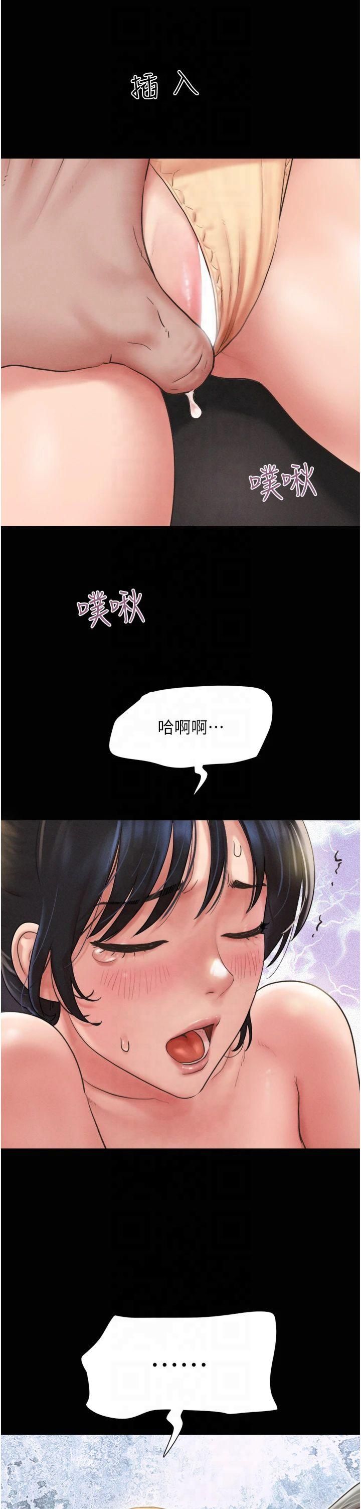 韶恩第25話-讓我看看妳的裸體!