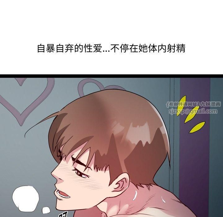 RE：23岁第20話