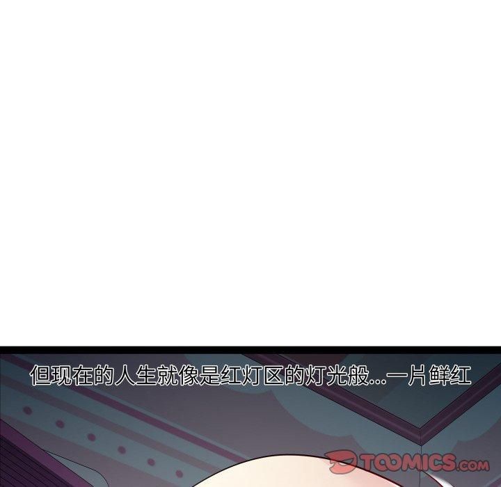 RE：23岁第20話