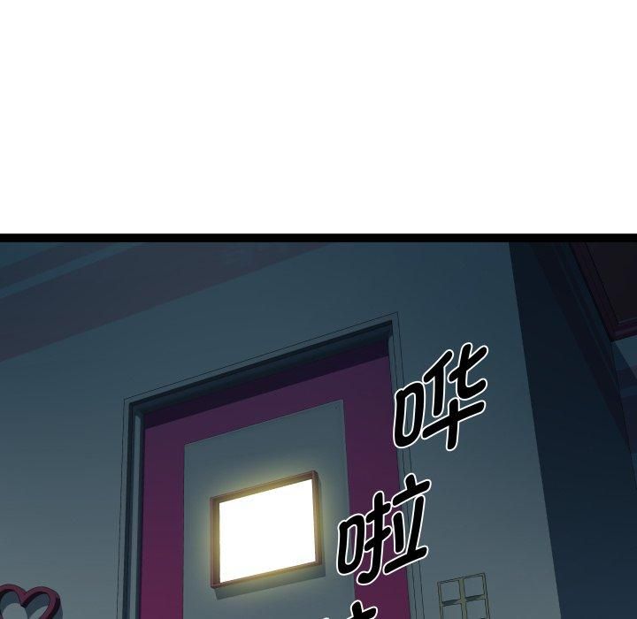 RE：23岁第20話