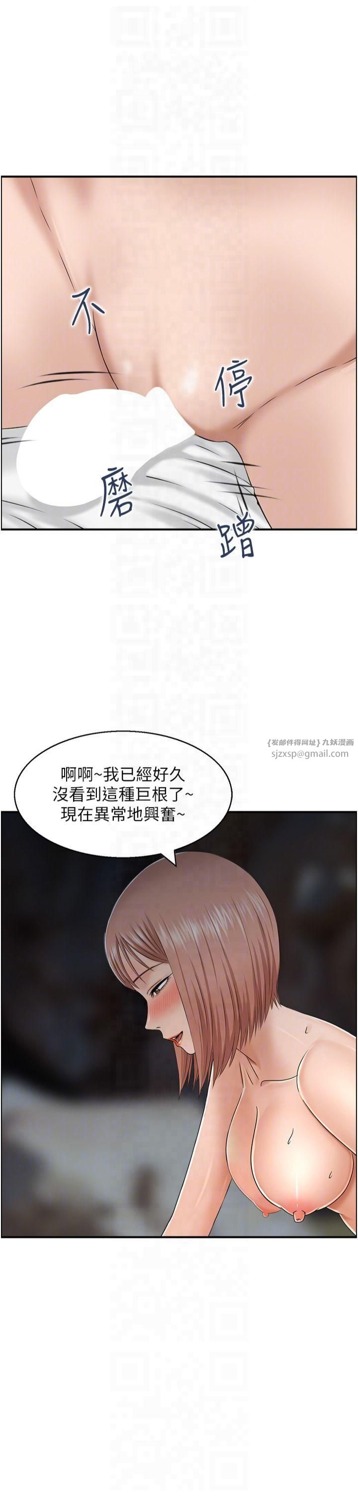 人妻控第25話-和阿姨沙灘野戰