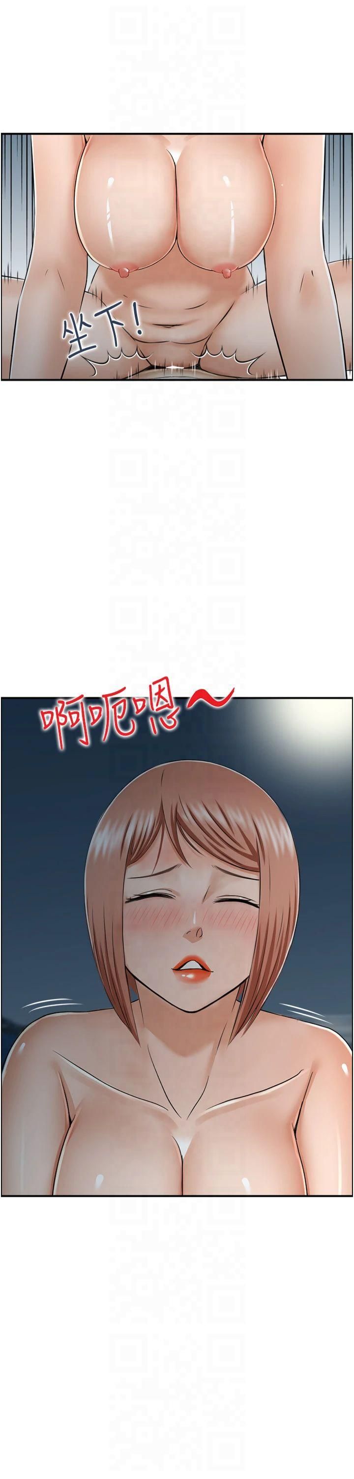 人妻控第25話-和阿姨沙灘野戰