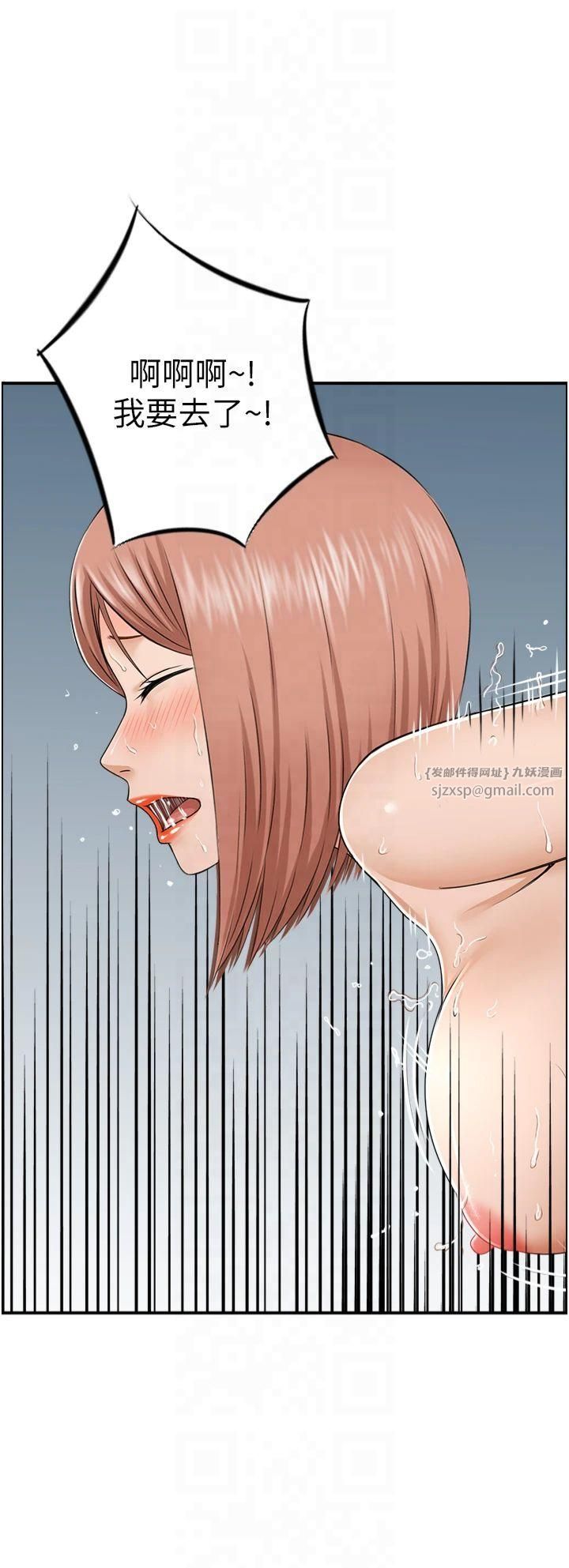 人妻控第25話-和阿姨沙灘野戰