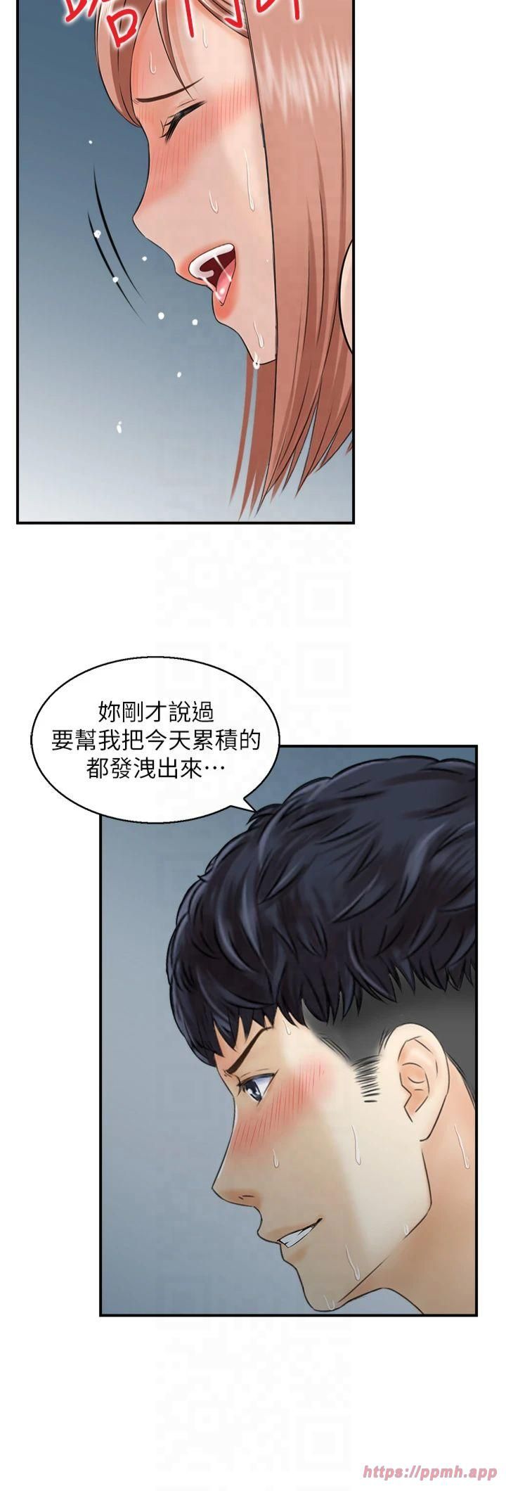 人妻控第25話-和阿姨沙灘野戰