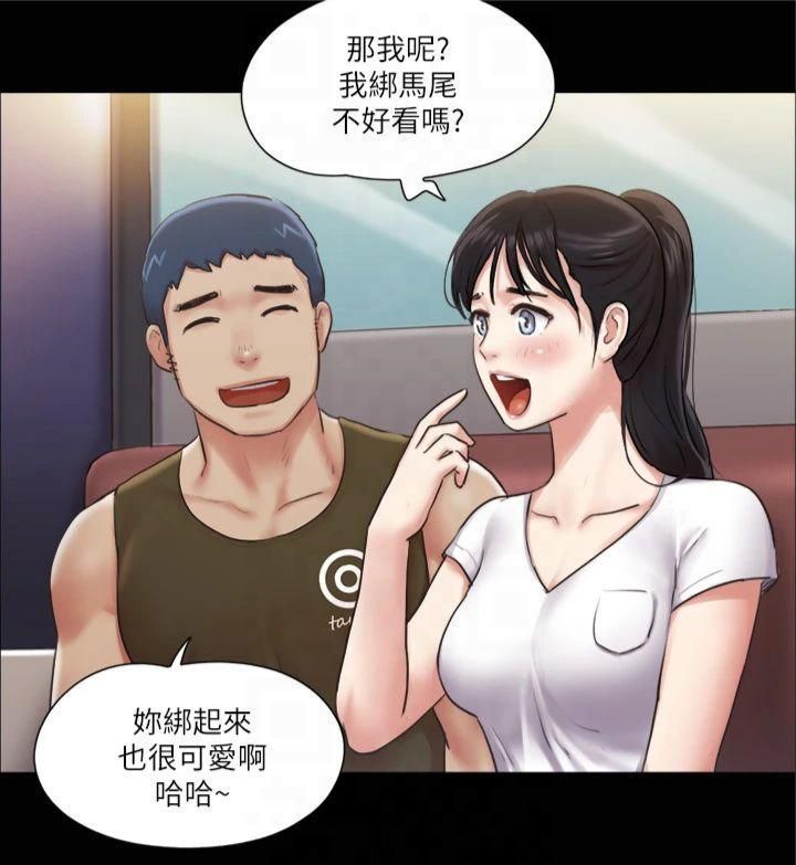 协议换爱(无码版)第97話-多人混戰帶來的快感…!