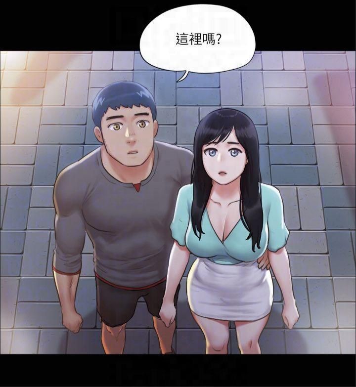 協議換愛(無碼版)第98話-韶恩最興奮的要素