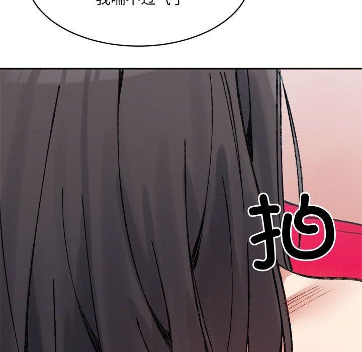 微妙关系第36話