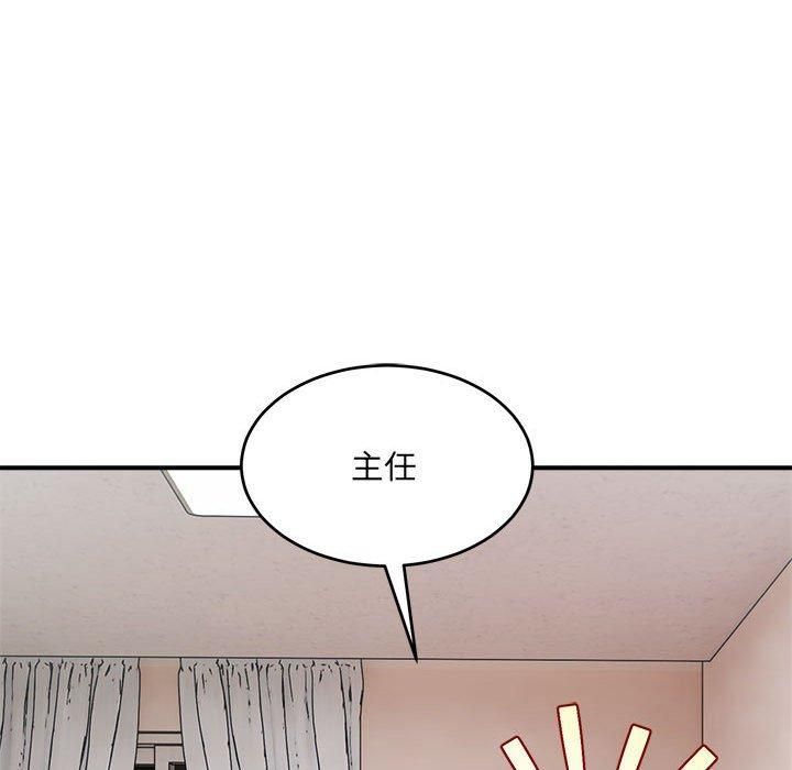 微妙关系第36話