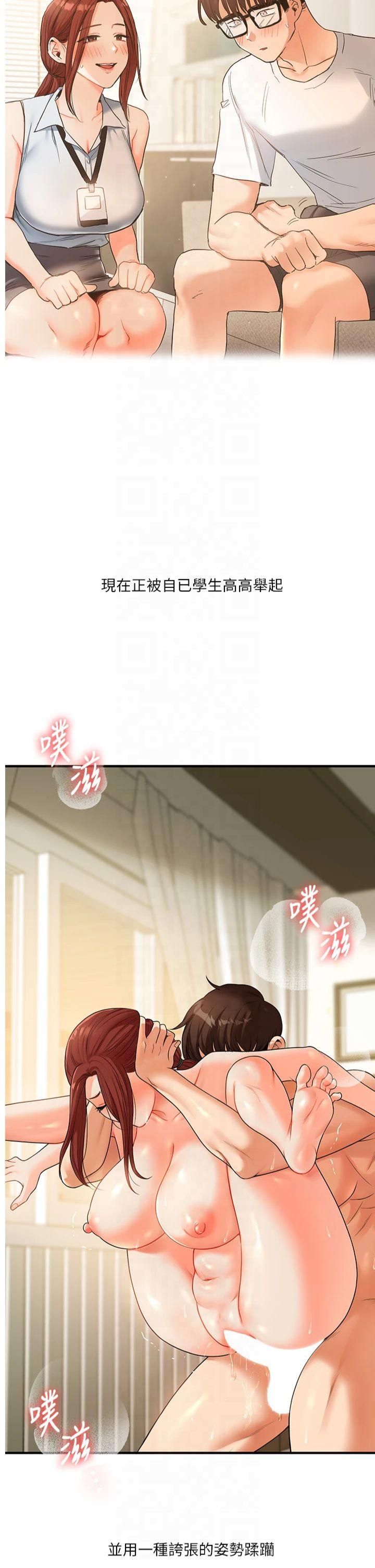 玩转学姊第42話-尿都尿瞭，就笑一個吧