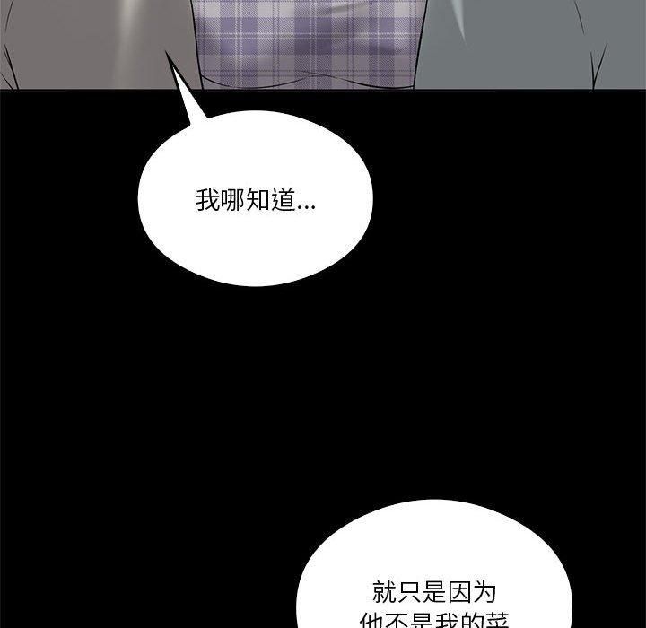 我靠升级逆袭成为大师第31話