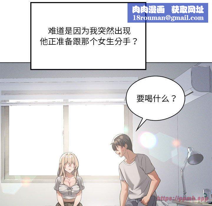 我靠升级逆袭成为大师第31話