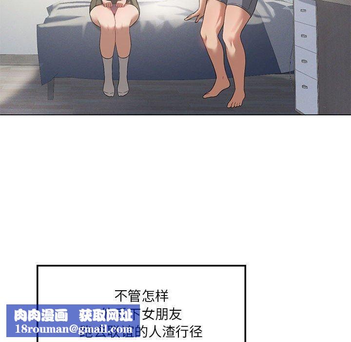 我靠升级逆袭成为大师第31話