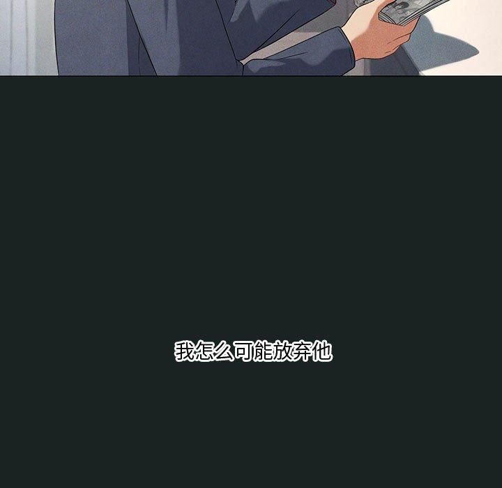 我靠升级逆袭成为大师第31話