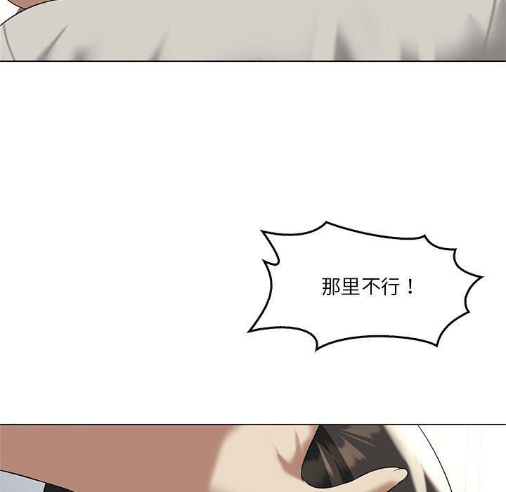 我靠升级逆袭成为大师第31話
