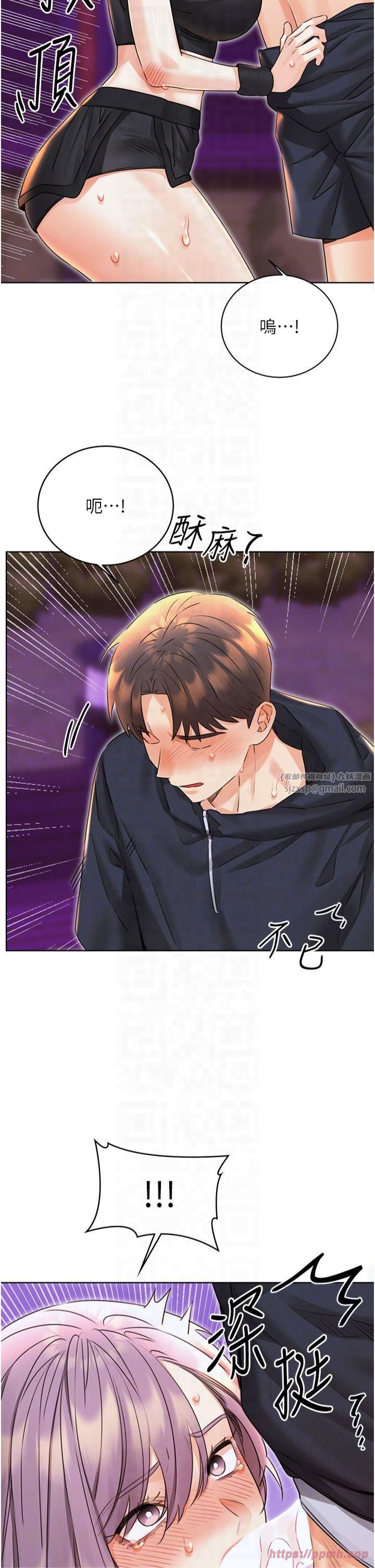 性運刮刮樂第35話-為什麼要插我後面?!