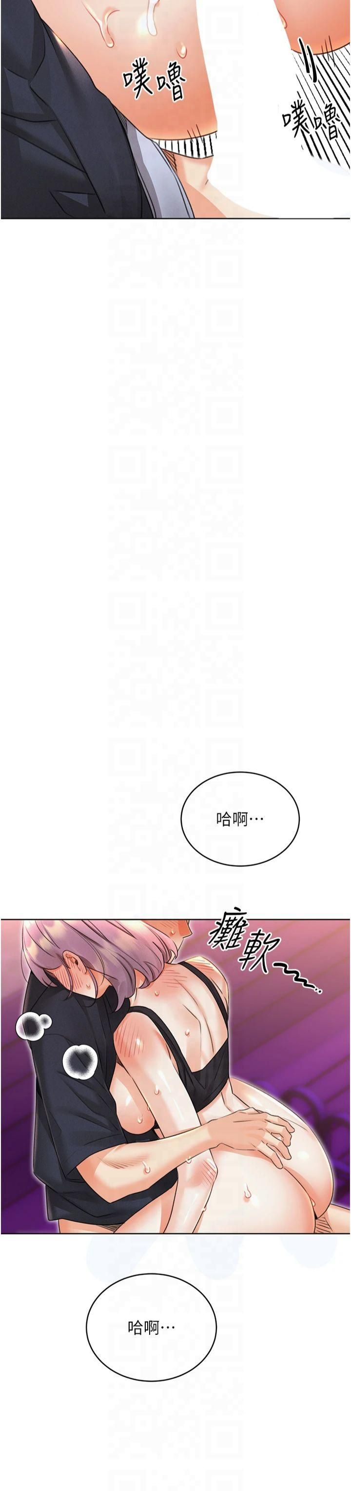 性運刮刮樂第35話-為什麼要插我後面?!