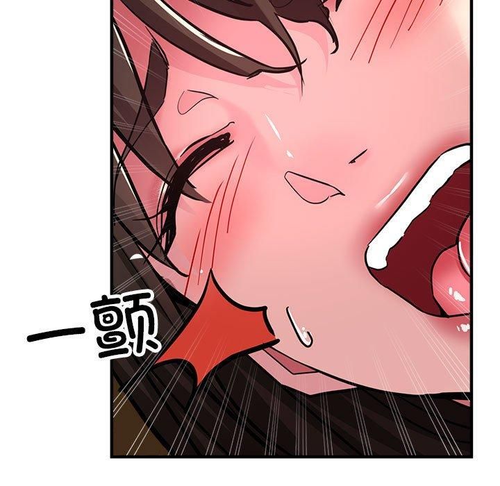 亲家的女人们第30話