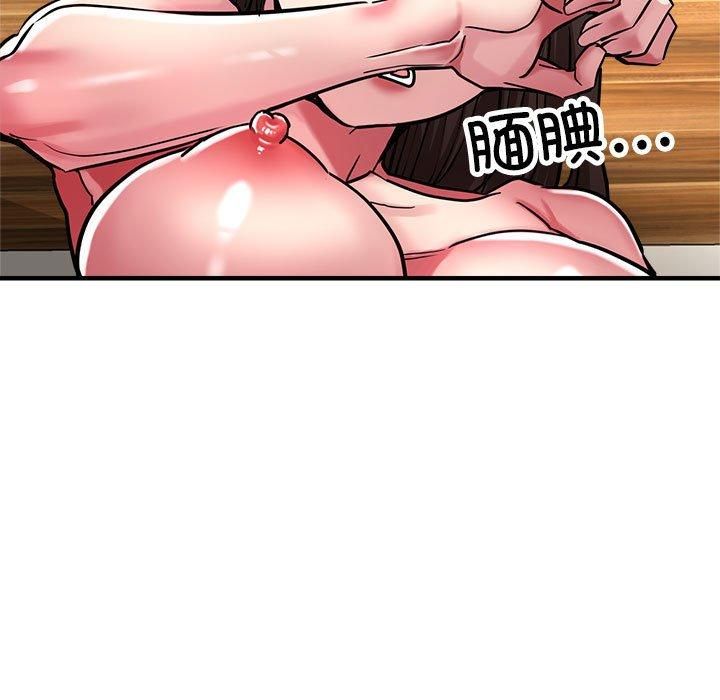 亲家的女人们第30話