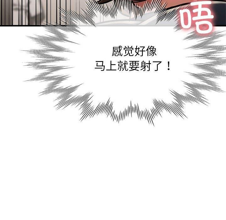 亲家的女人们第30話