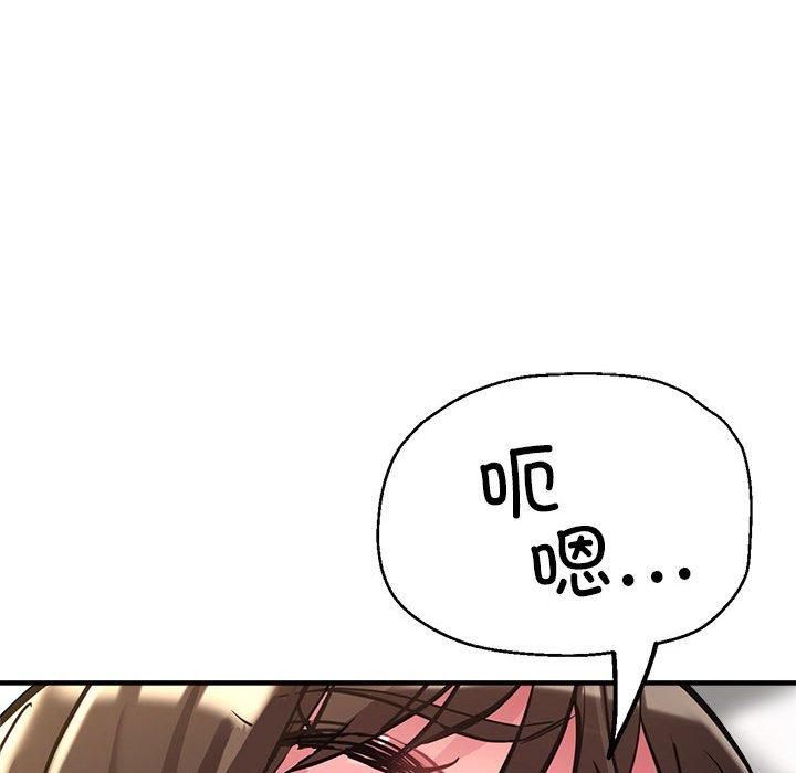 亲家的女人们第30話