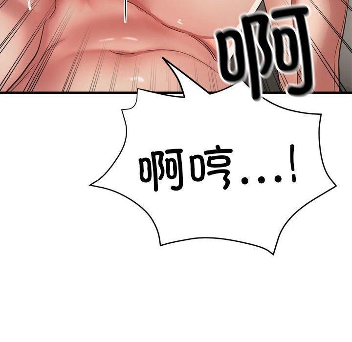 亲家的女人们第30話