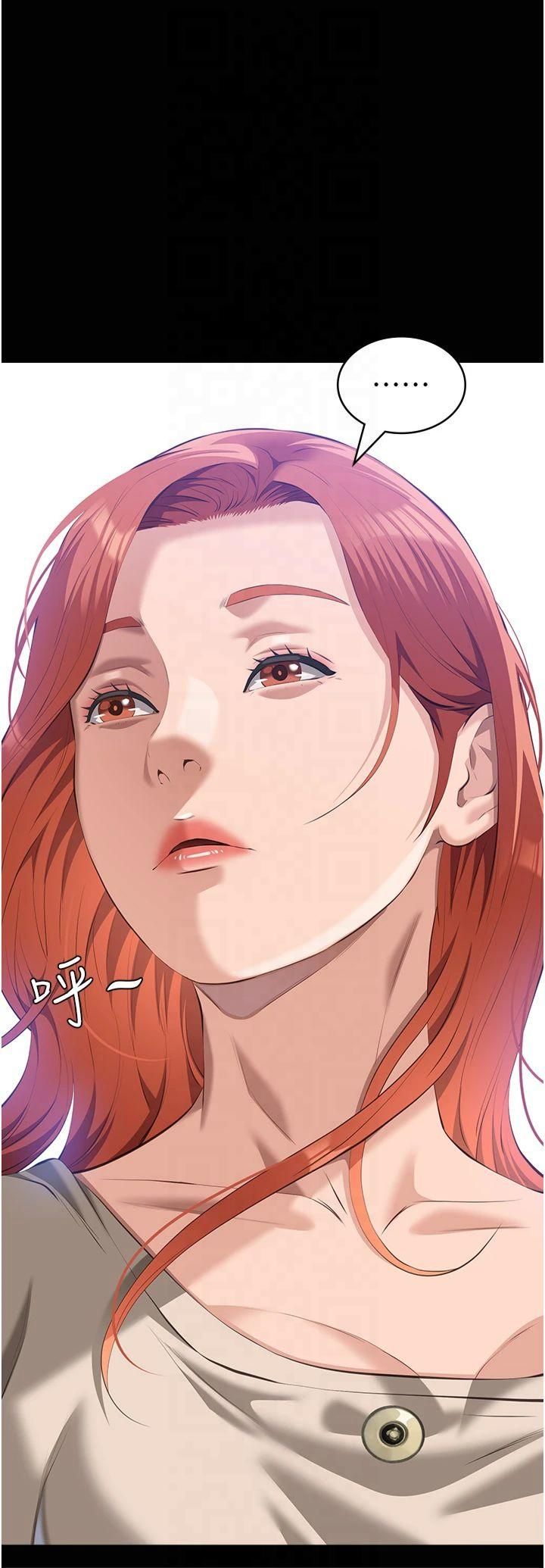 万能履历表第115話-在妳身上留下我的印記