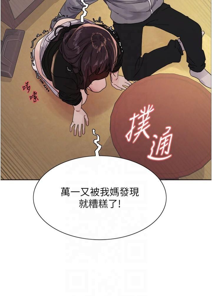 色轮眼第2季第50話-在媽媽面前上演噴泉秀