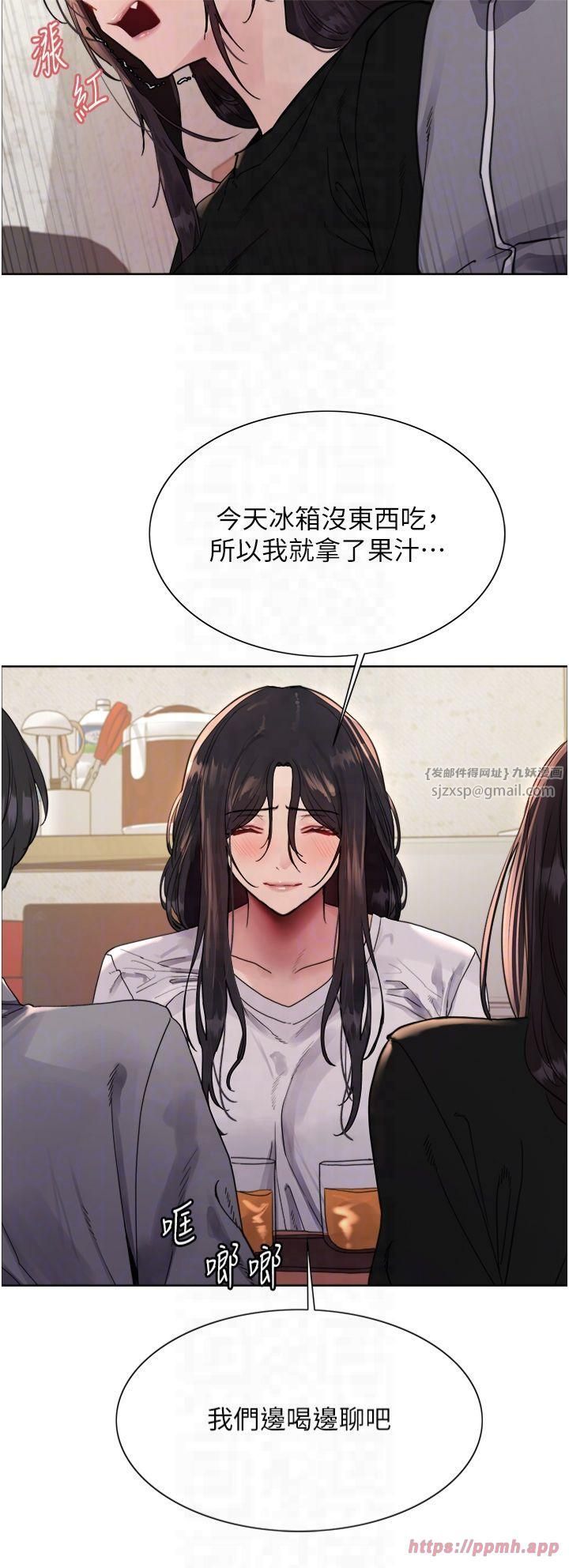 色轮眼第2季第50話-在媽媽面前上演噴泉秀