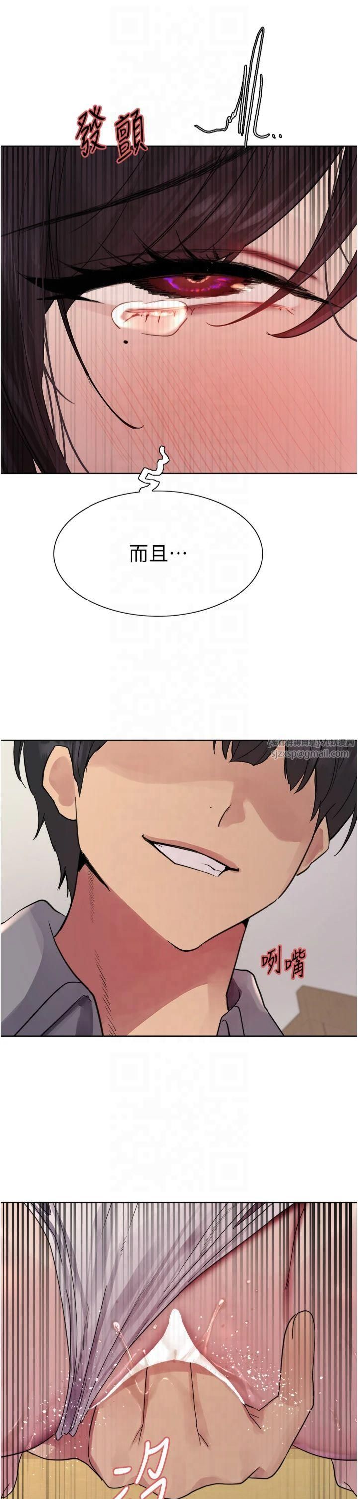 色輪眼第2季第50話-在媽媽面前上演噴泉秀