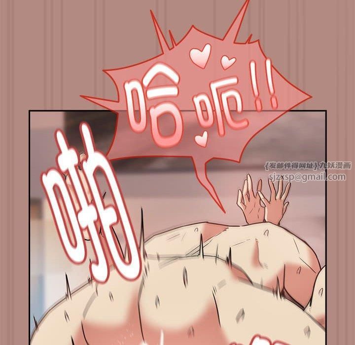 下班后的例行恋爱第32話